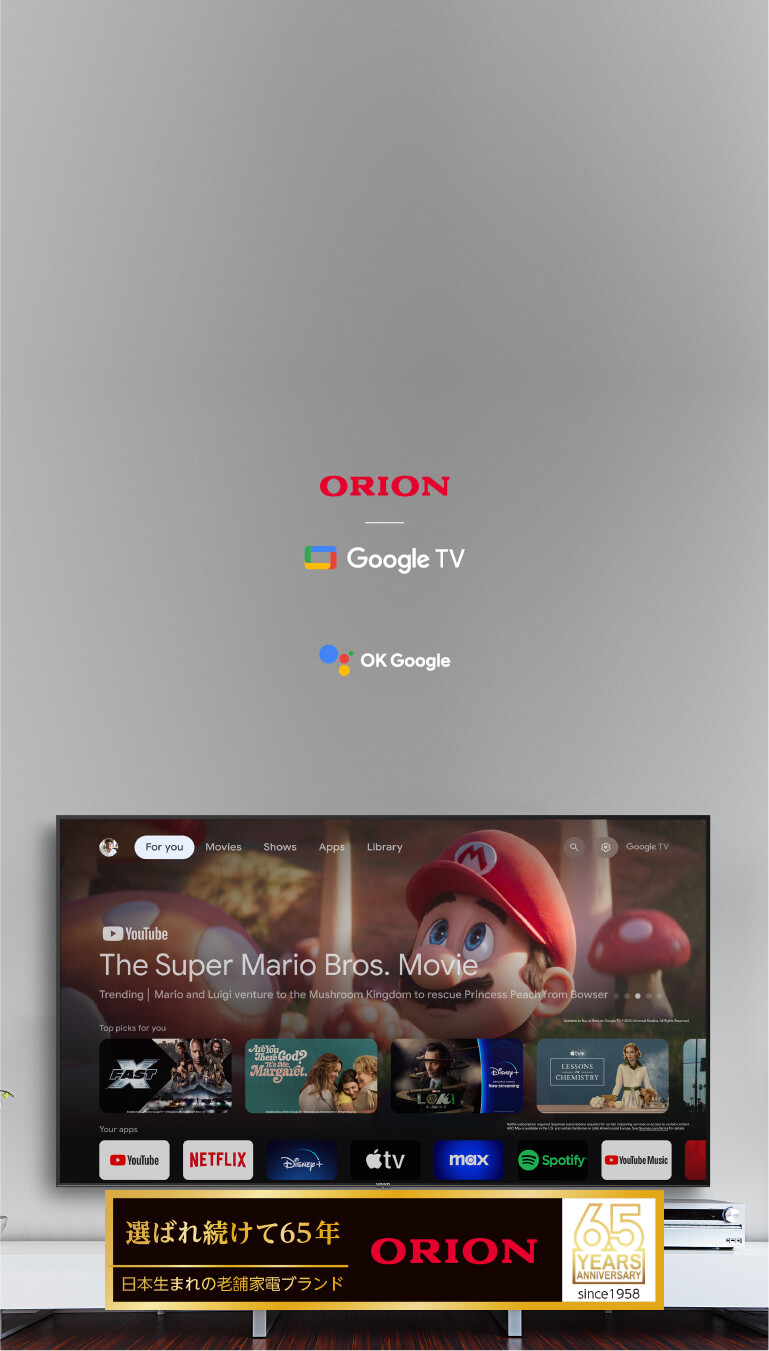 公式】ORION（オリオン）日本思考の4K液晶テレビ
