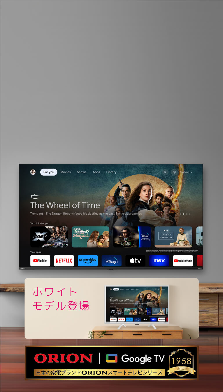 4K対応・HD・FHDスマートテレビ
