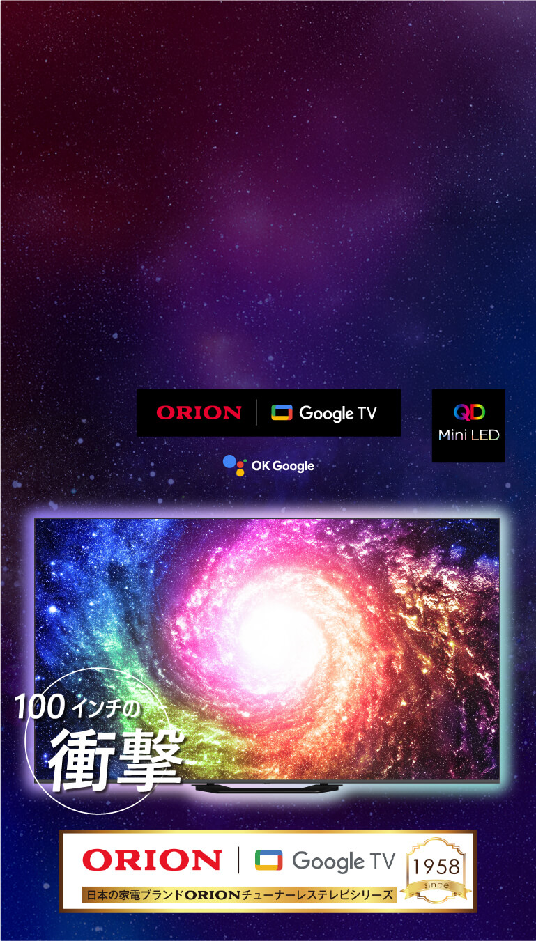 チューナーレス スマートテレビ SMART TV -Tunerless- GL Series GLMK100U