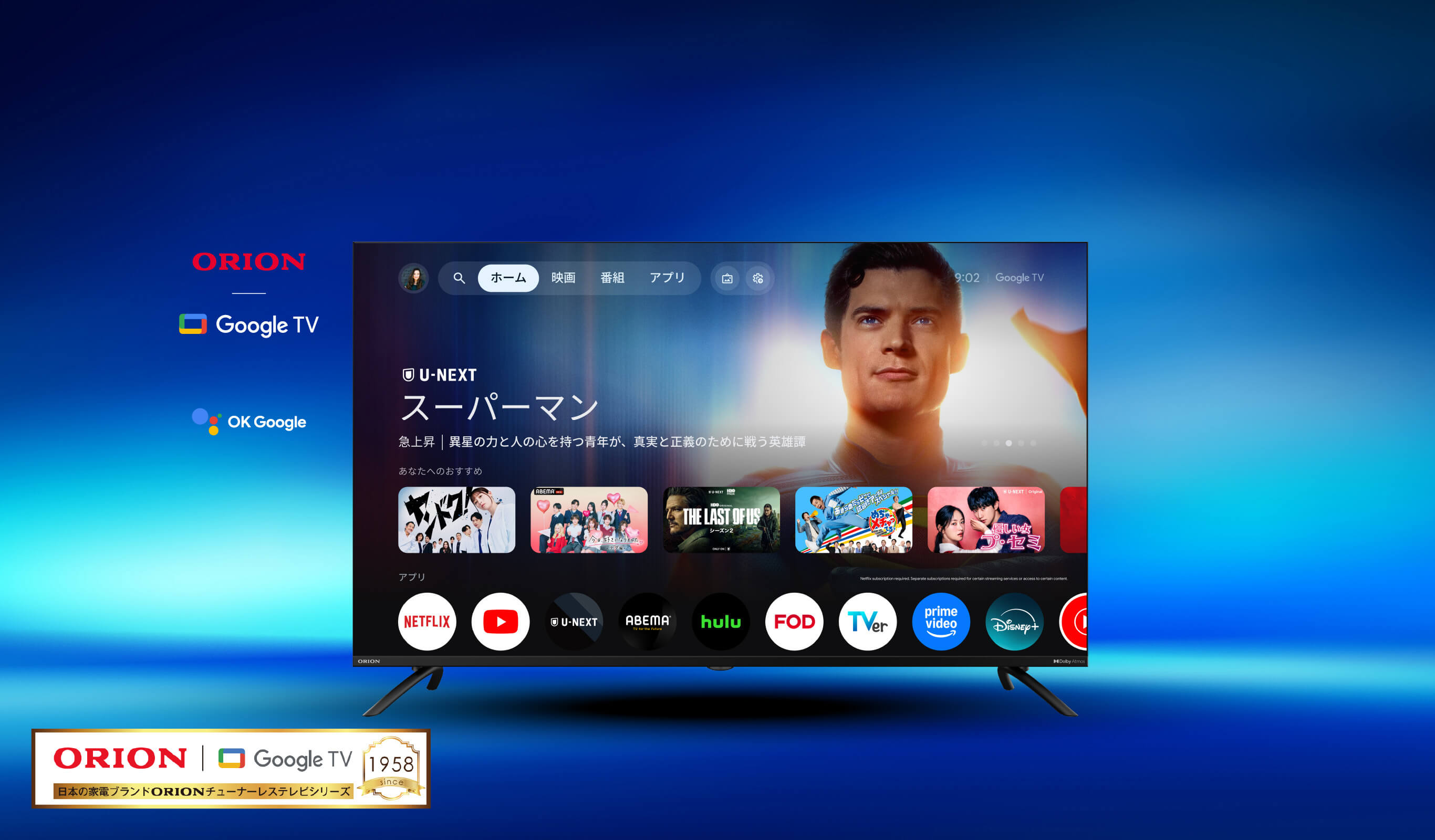チューナーレス スマートテレビ SMART TV -Tunerless- GL Series GLK652U