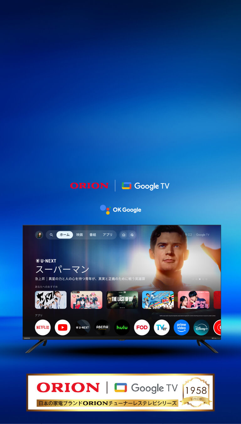 チューナーレス スマートテレビ SMART TV -Tunerless- GL Series GLK652U