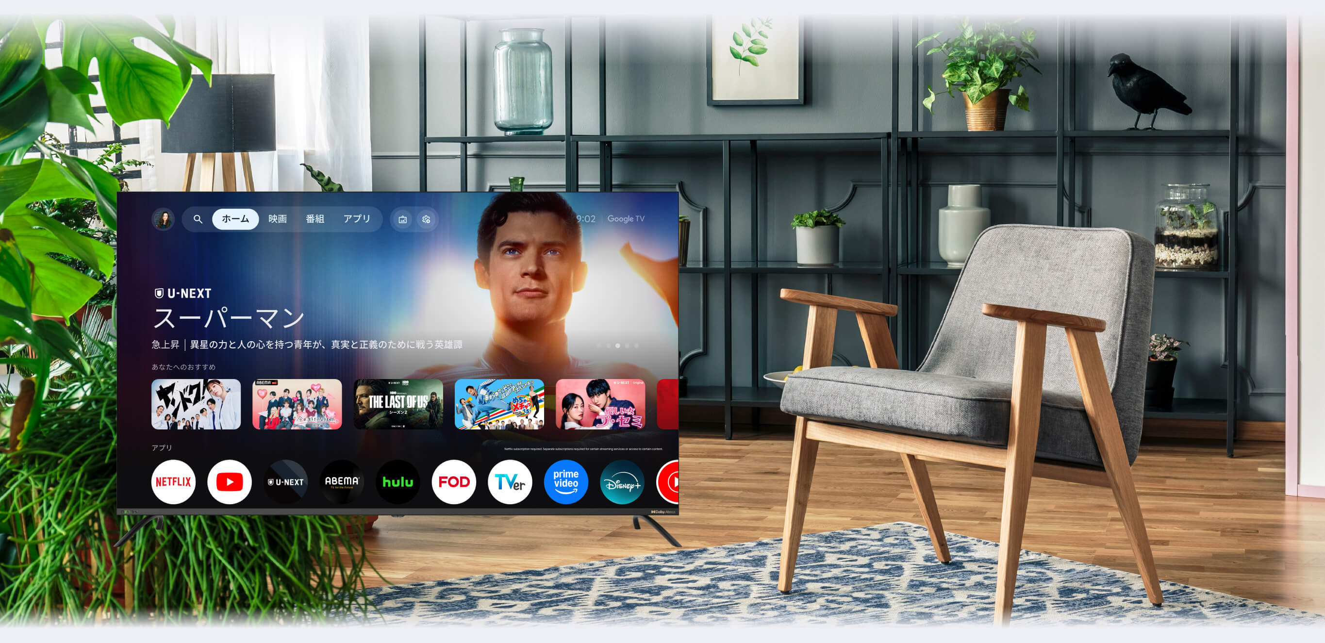 SMART TV series 【公式】ORION（オリオン）日本思考の4K液晶テレビ