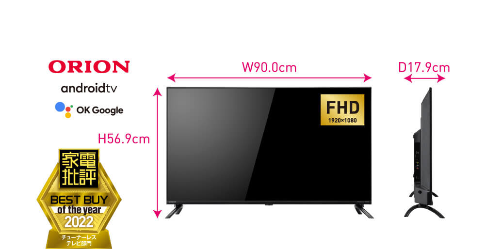 32型液晶Xiaomi  R23Z011A 32型チューナーレス 　テレビ